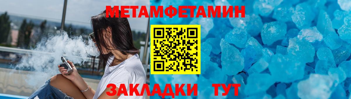 АМФ 98% Воркута