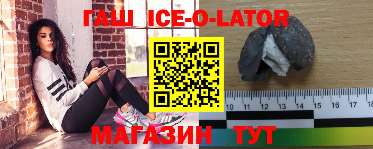 ГАШ  Гашиш Изолятор  Гашиш VHQ  Вход с VPN  Воркута 