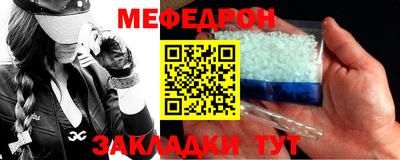 прущая мука Малоярославец