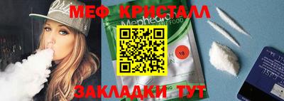 дурь Малгобек