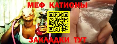 бошки Мариинск