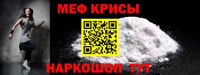 прущая мука Малоярославец
