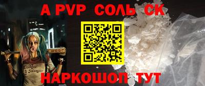 прущая мука Малоярославец