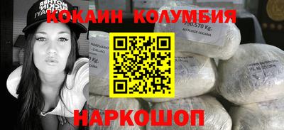 бошки Мариинск
