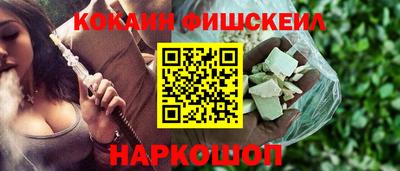 бошки Мариинск