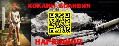 дурь Малгобек
