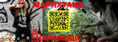 дурь Малгобек