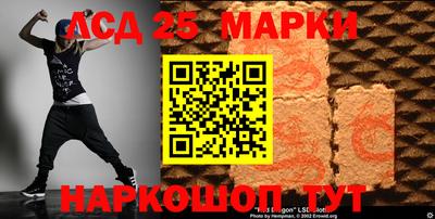 дурь Малгобек