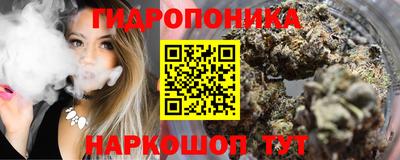 дурь Малгобек