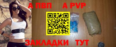 бошки Мариинск