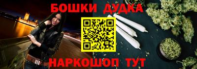 бошки Мариинск