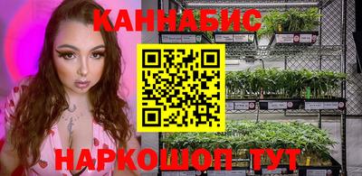 бошки Мариинск