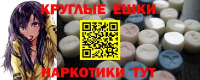 прущая мука Малоярославец