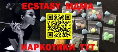 бошки Мариинск