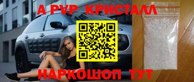 бошки Мариинск