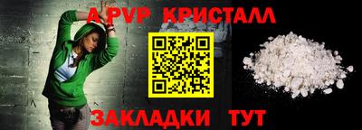 дурь Малгобек