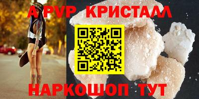 дурь Малгобек