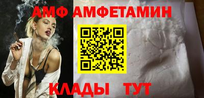 бошки Мариинск