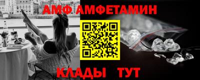 бошки Мариинск