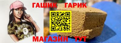 бошки Мариинск