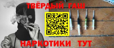 дурь Малгобек