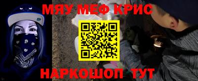 бошки Мариинск