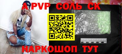 дурь Малгобек