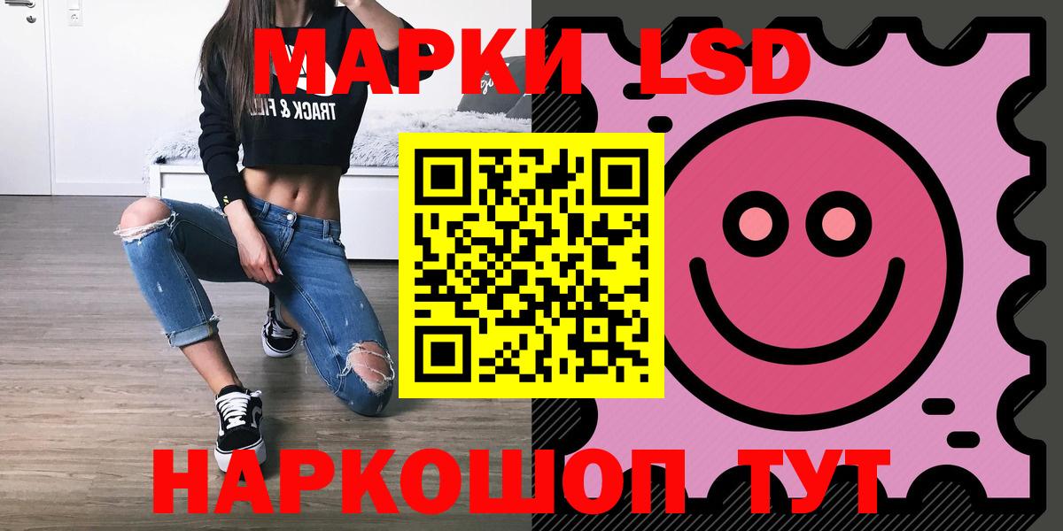Воркута  LSD-25 экстази ecstasy  Вход с VPN 