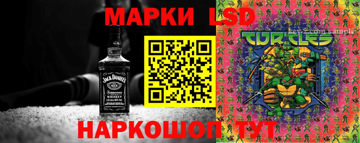 Марки 25I-NBOMe 1,5мг  Вход с VPN  Воркута 