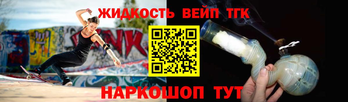 купить  сайты  Вход с VPN  Воркута  Дистиллят ТГК гашишное масло 