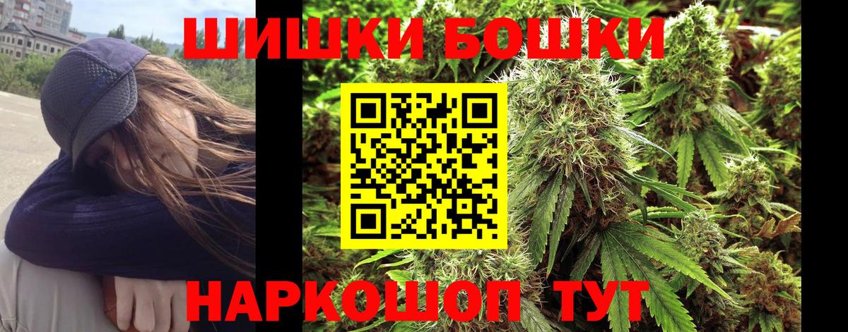 Шишки марихуана конопля Воркута