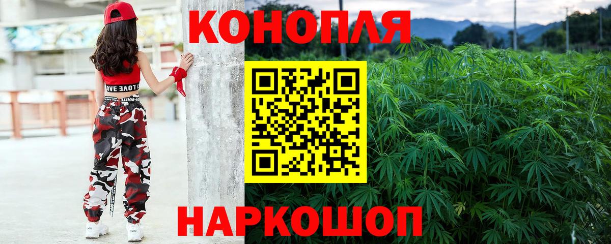 Шишки марихуана Bruce Banner  Вход с VPN  Воркута  Марихуана OG Kush  Конопля AK-47 